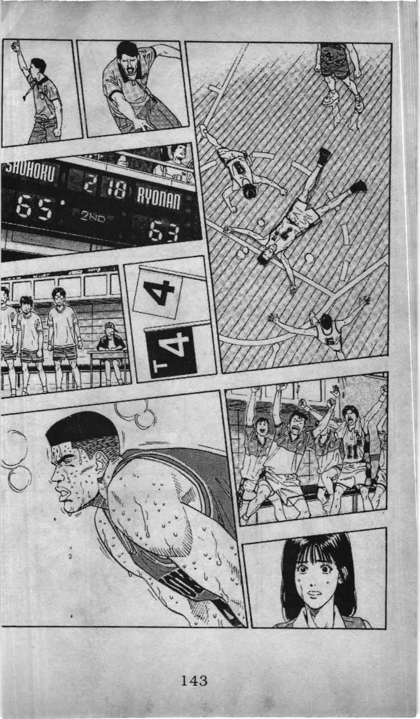 Slam Dunk (Scan) - Chương 160 - Trang 16