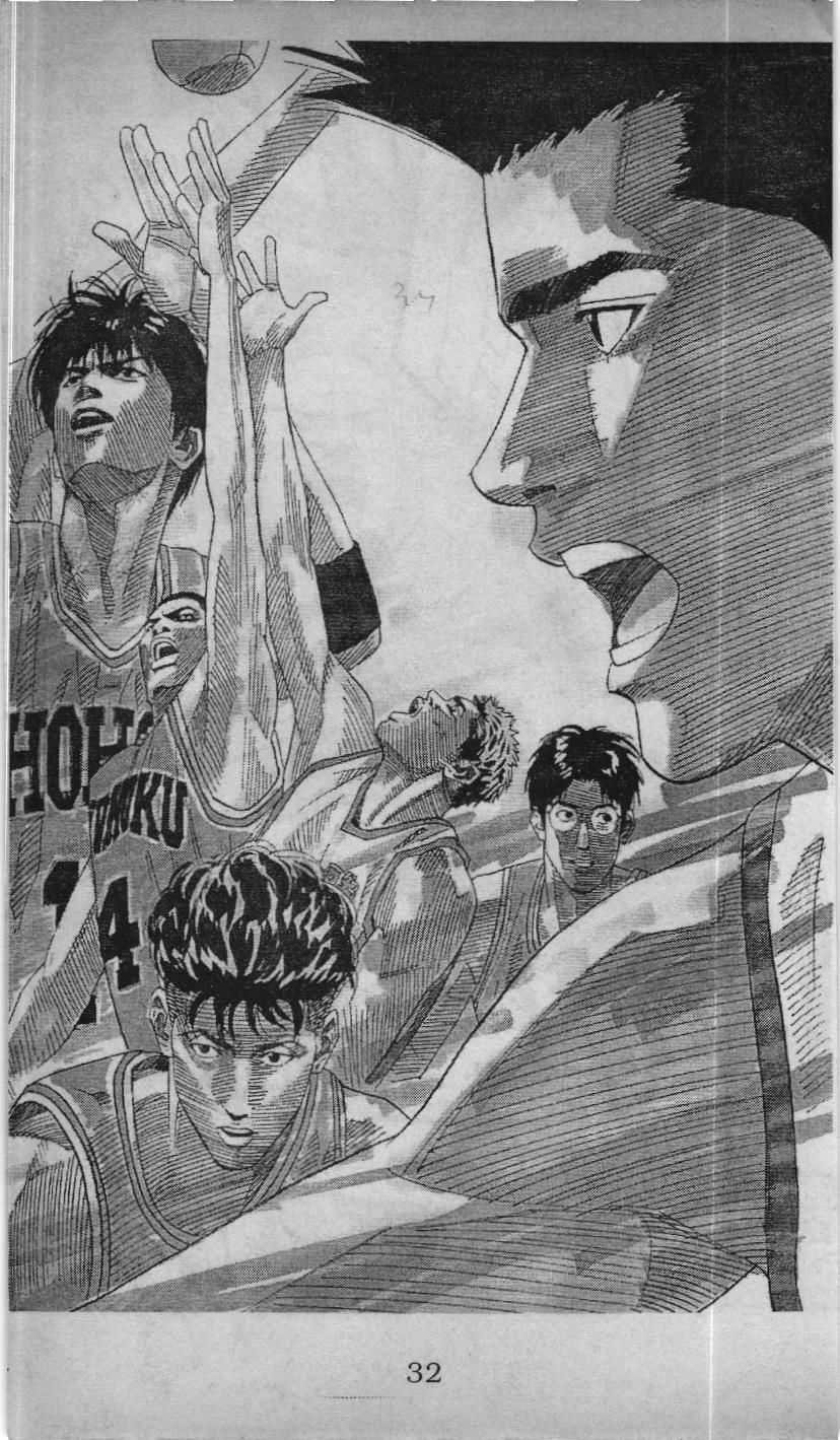 Slam Dunk (Scan) - Chương 162 - Trang 20