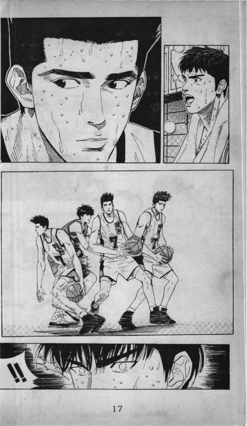 Slam Dunk (Scan) - Chương 162 - Trang 5