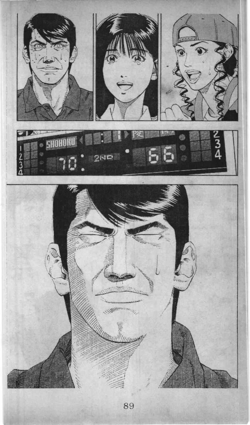 Slam Dunk (Scan) - Chương 164 - Trang 16