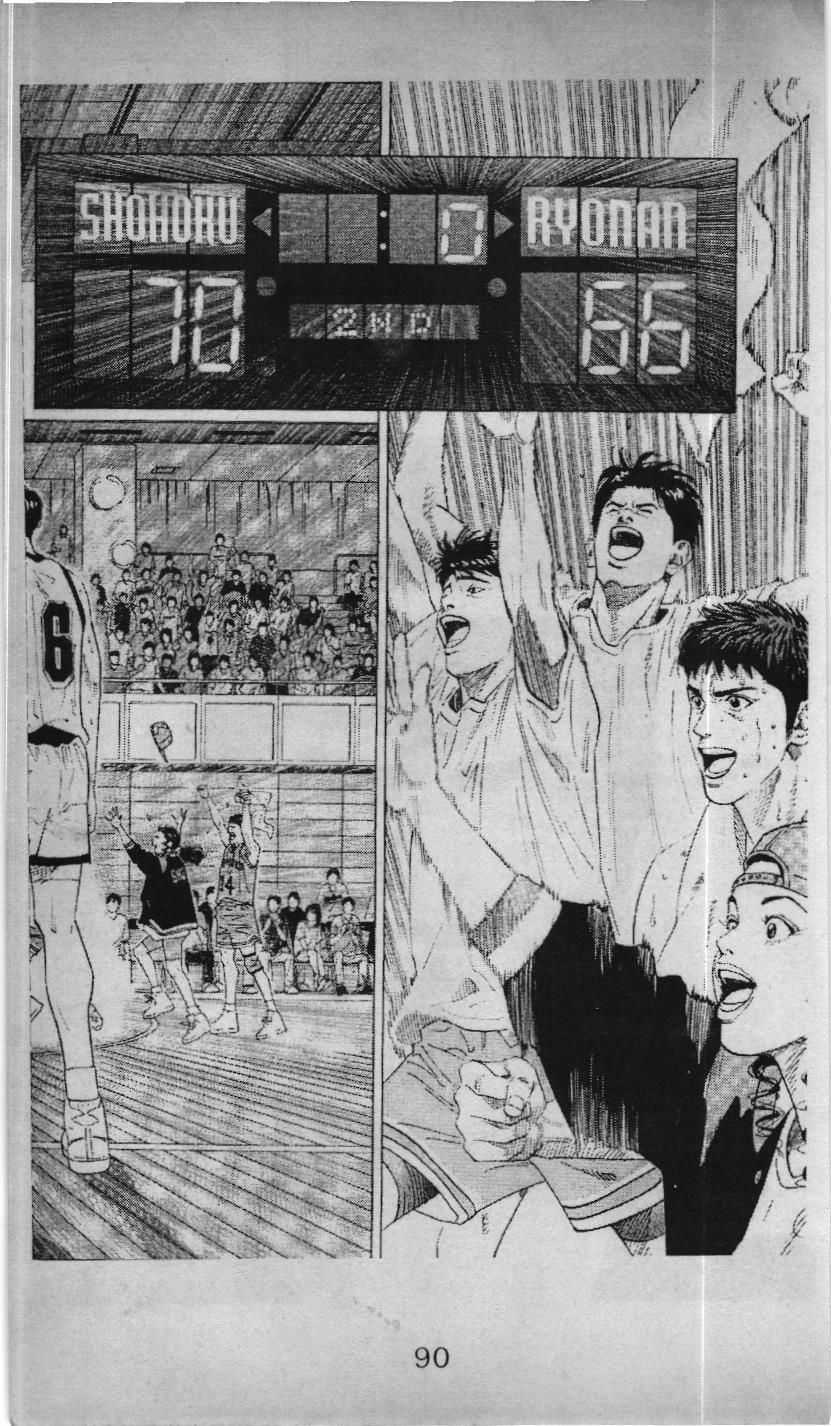Slam Dunk (Scan) - Chương 164 - Trang 17