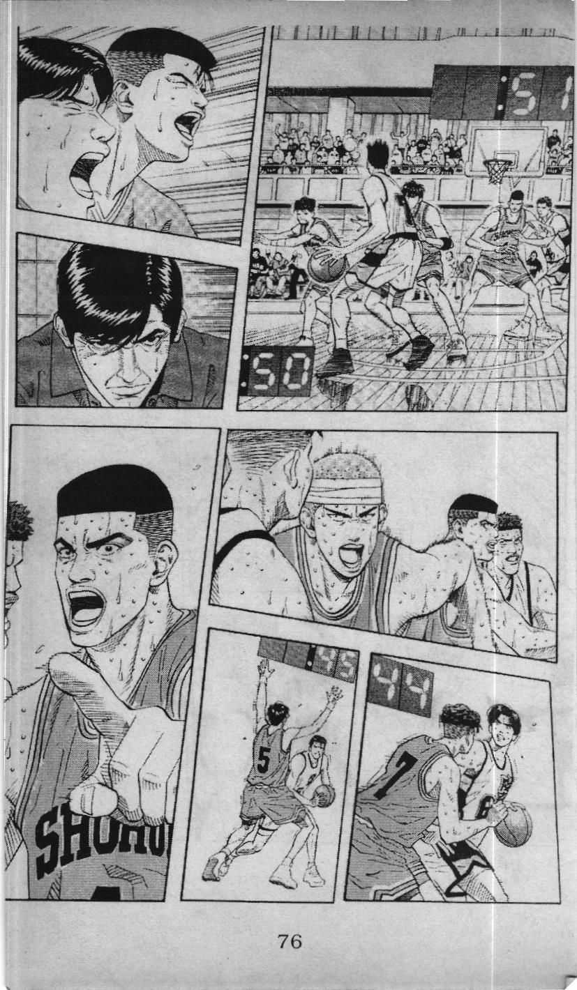 Slam Dunk (Scan) - Chương 164 - Trang 3