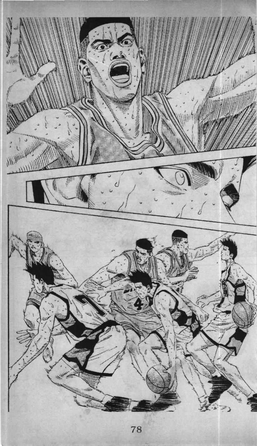Slam Dunk (Scan) - Chương 164 - Trang 5
