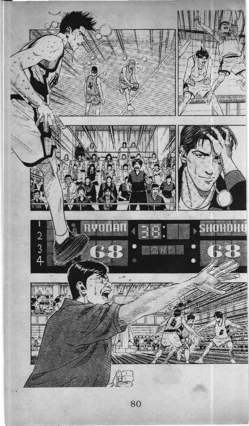 Slam Dunk (Scan) - Chương 164 - Trang 7