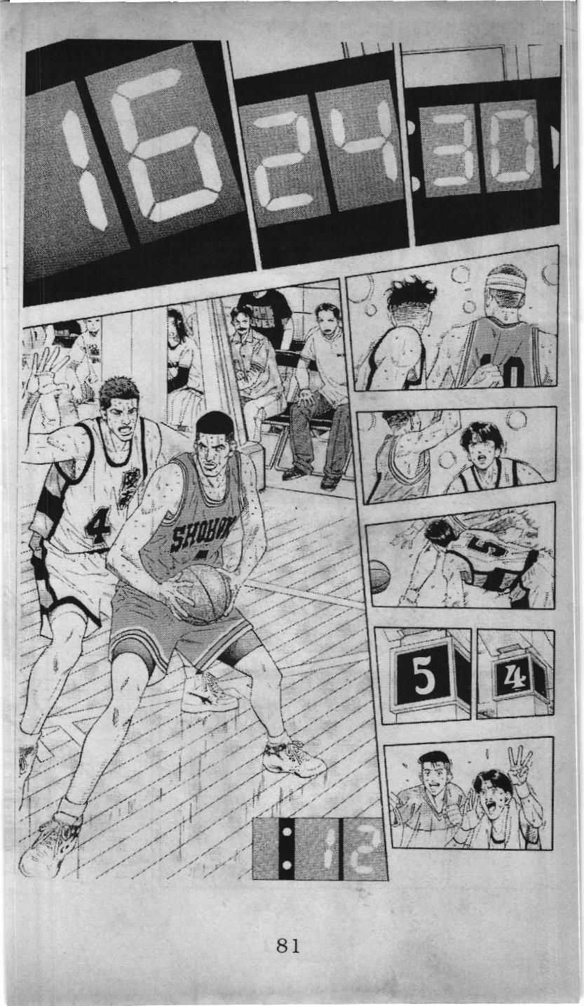 Slam Dunk (Scan) - Chương 164 - Trang 8
