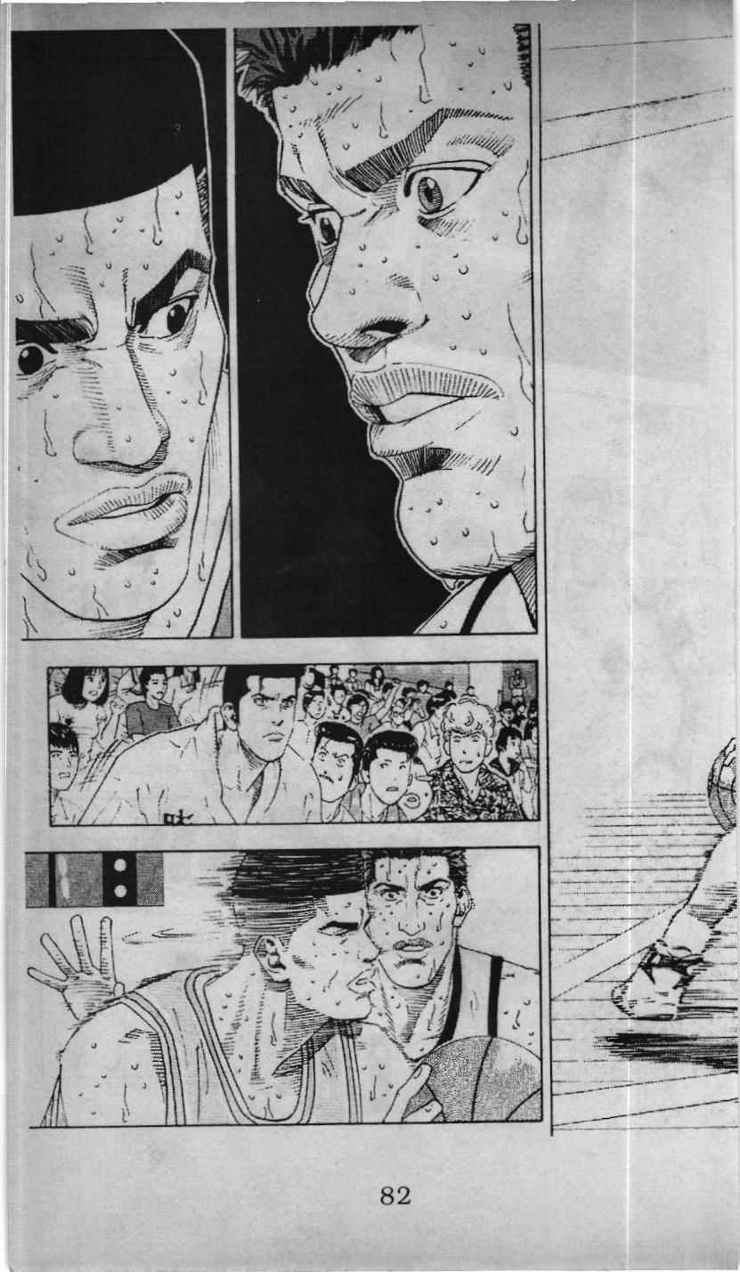 Slam Dunk (Scan) - Chương 164 - Trang 9