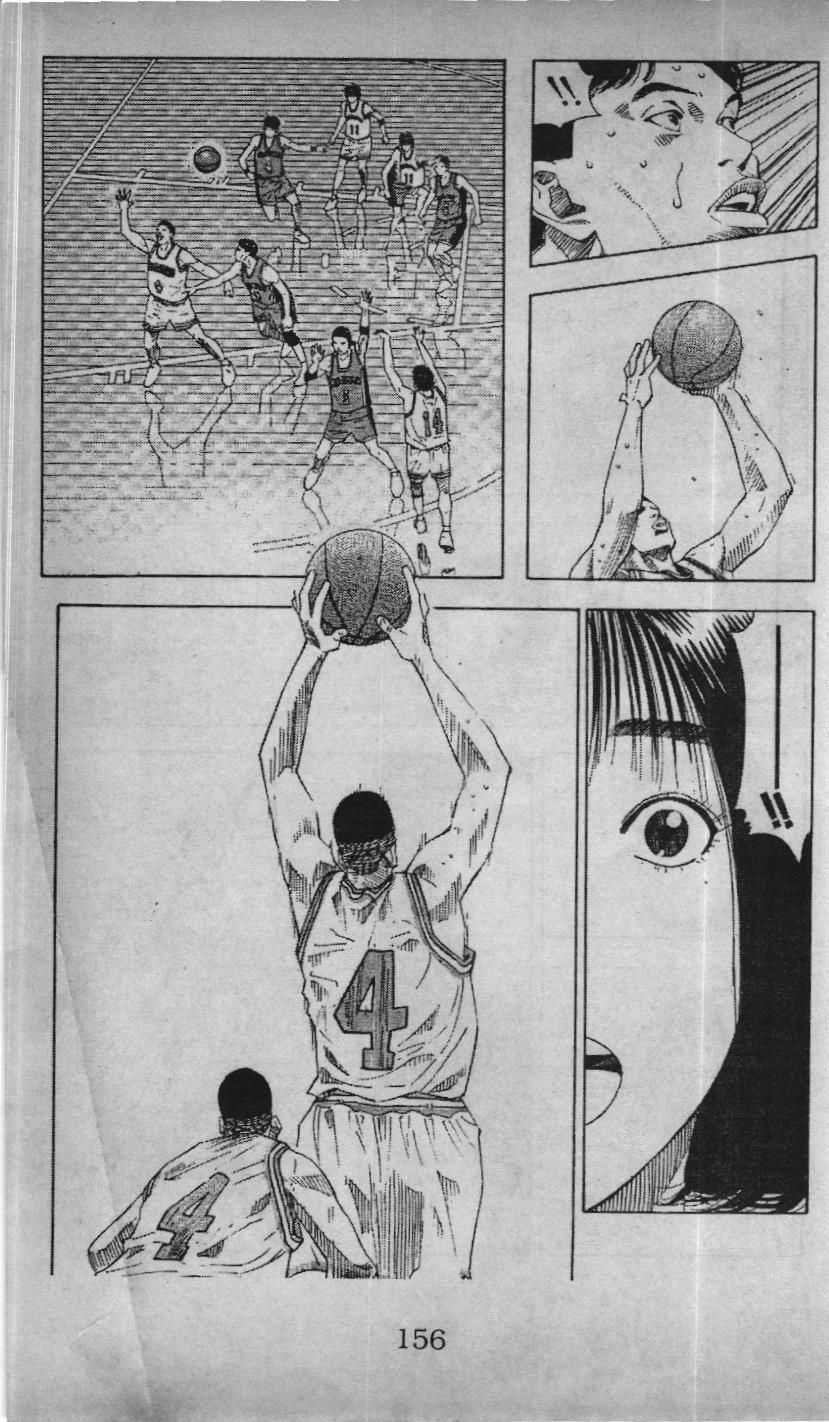 Slam Dunk (Scan) - Chương 178 - Trang 13