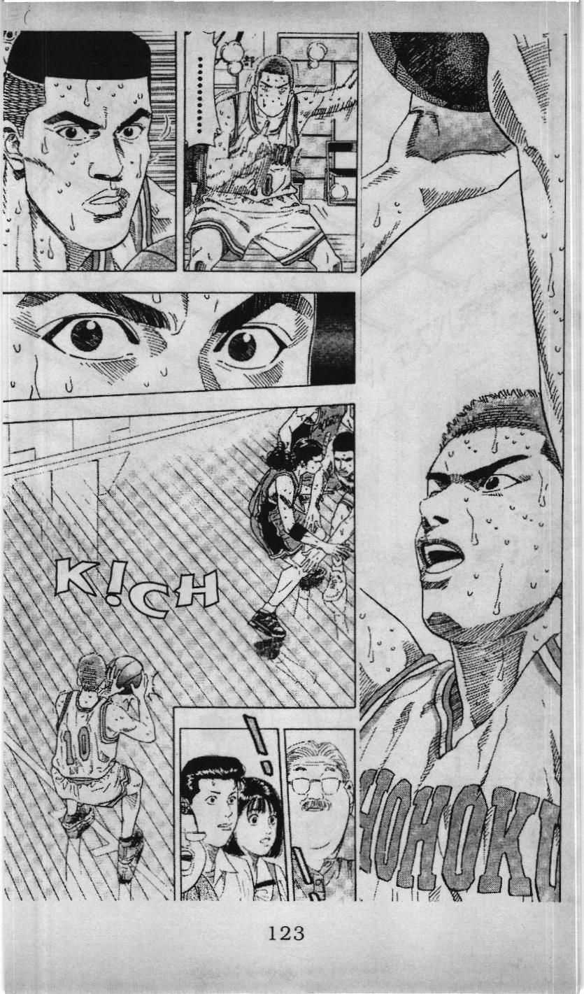Slam Dunk (Scan) - Chương 184 - Trang 17