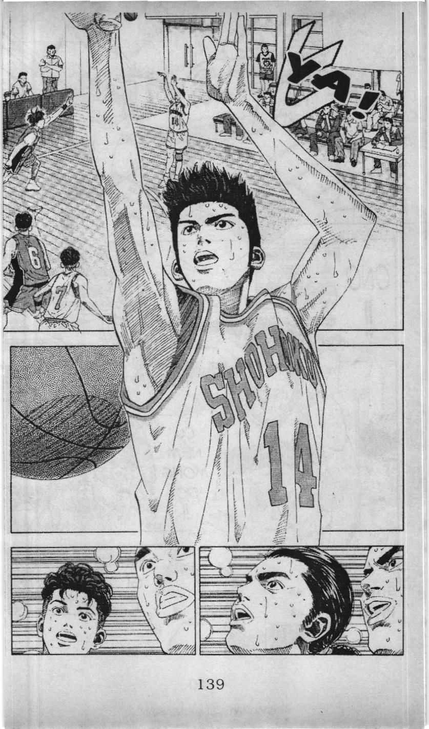 Slam Dunk (Scan) - Chương 185 - Trang 13