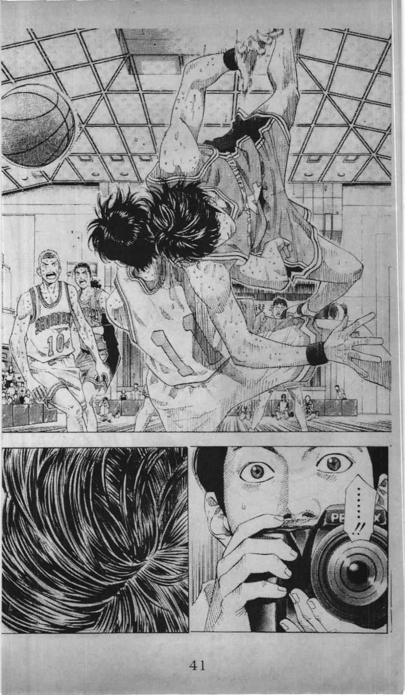 Slam Dunk (Scan) - Chương 188 - Trang 6