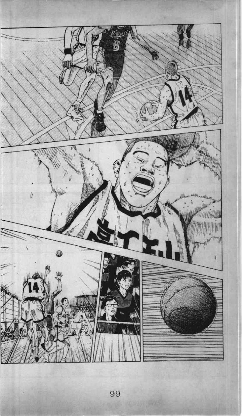 Slam Dunk (Scan) - Chương 189 - Trang 23