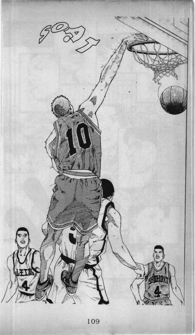 Slam Dunk (Scan) - Chương 197 - Trang 4