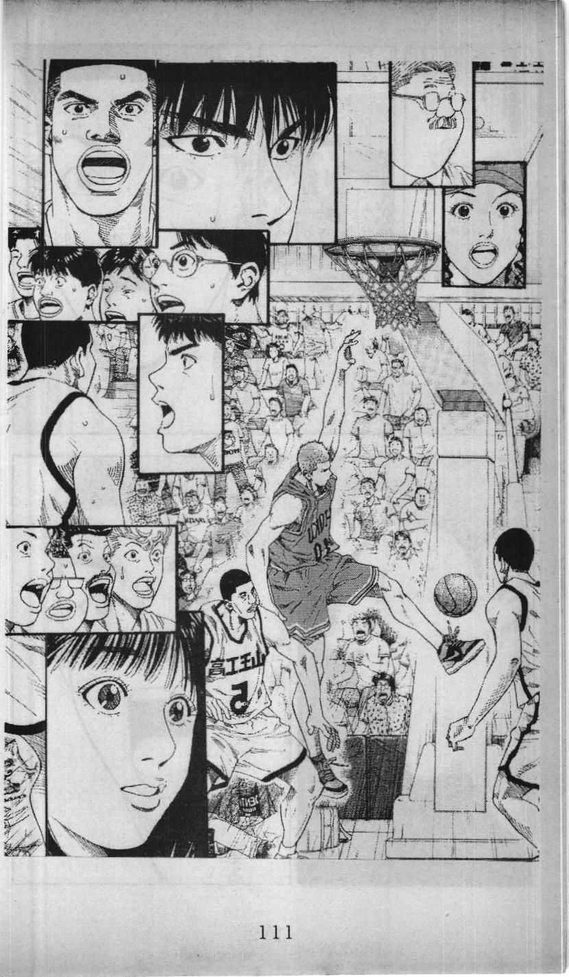 Slam Dunk (Scan) - Chương 197 - Trang 6