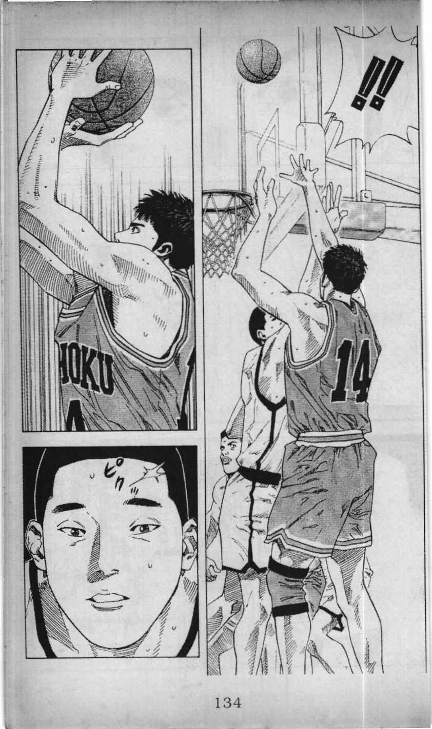Slam Dunk (Scan) - Chương 198 - Trang 9