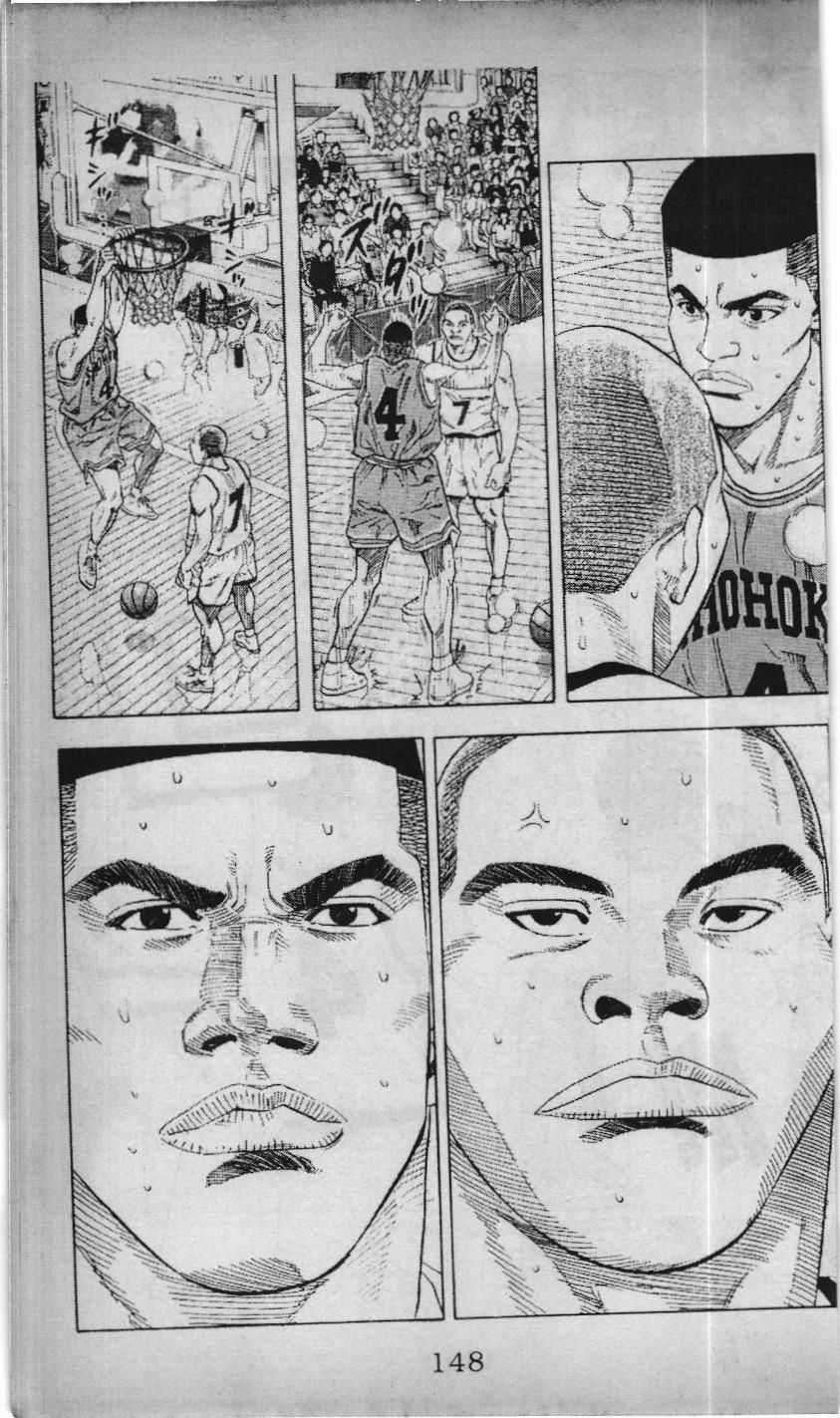 Slam Dunk (Scan) - Chương 199 - Trang 3