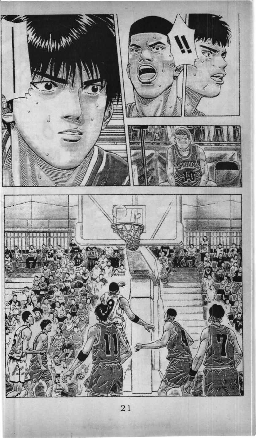 Slam Dunk (Scan) - Chương 200 - Trang 11
