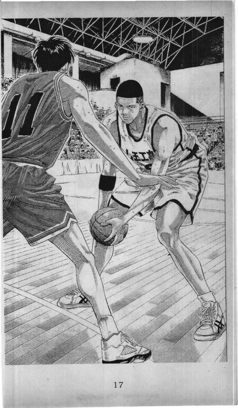 Slam Dunk (Scan) - Chương 200 - Trang 7