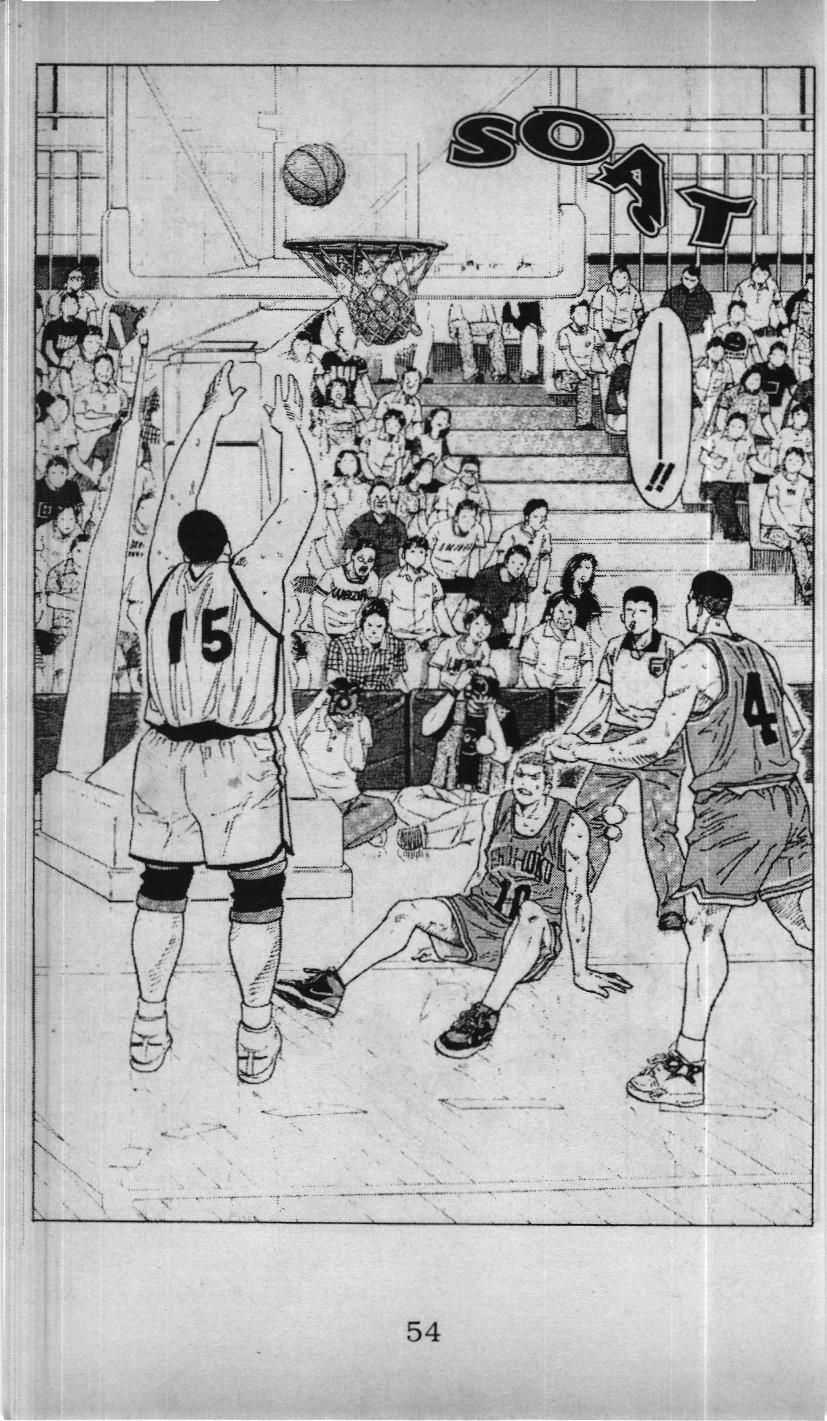 Slam Dunk (Scan) - Chương 202 - Trang 6