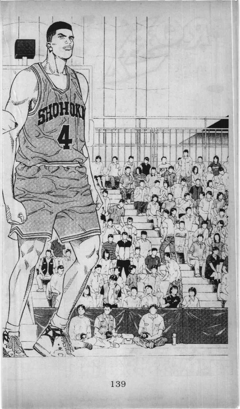 Slam Dunk (Scan) - Chương 206 - Trang 11