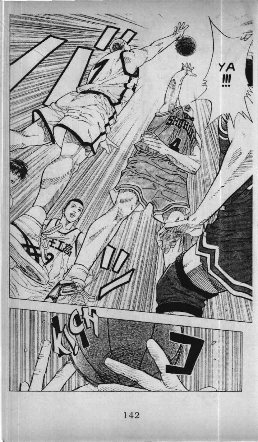 Slam Dunk (Scan) - Chương 206 - Trang 14