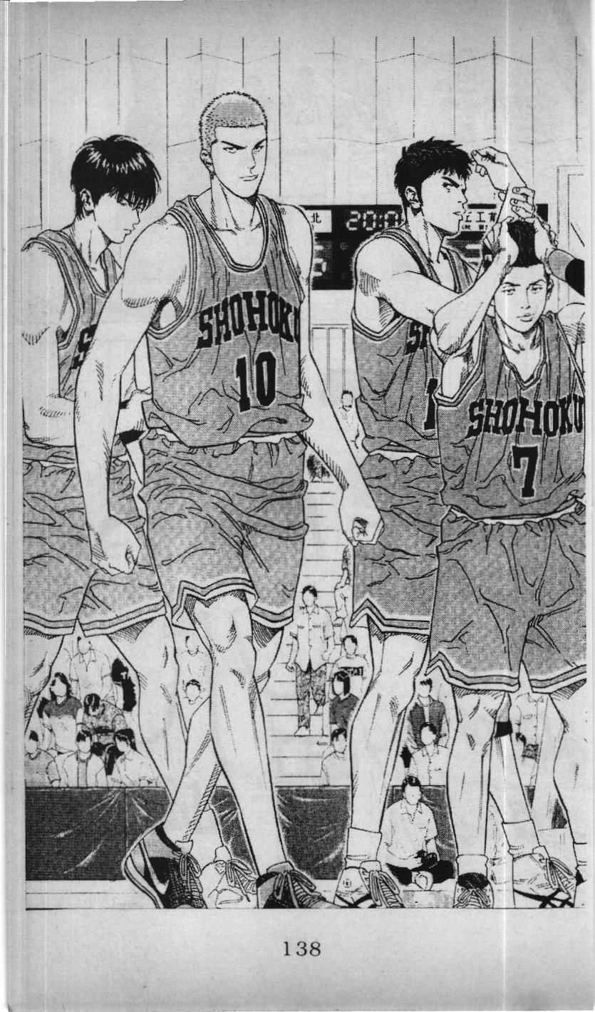 Slam Dunk (Scan) - Chương 206 - Trang 10