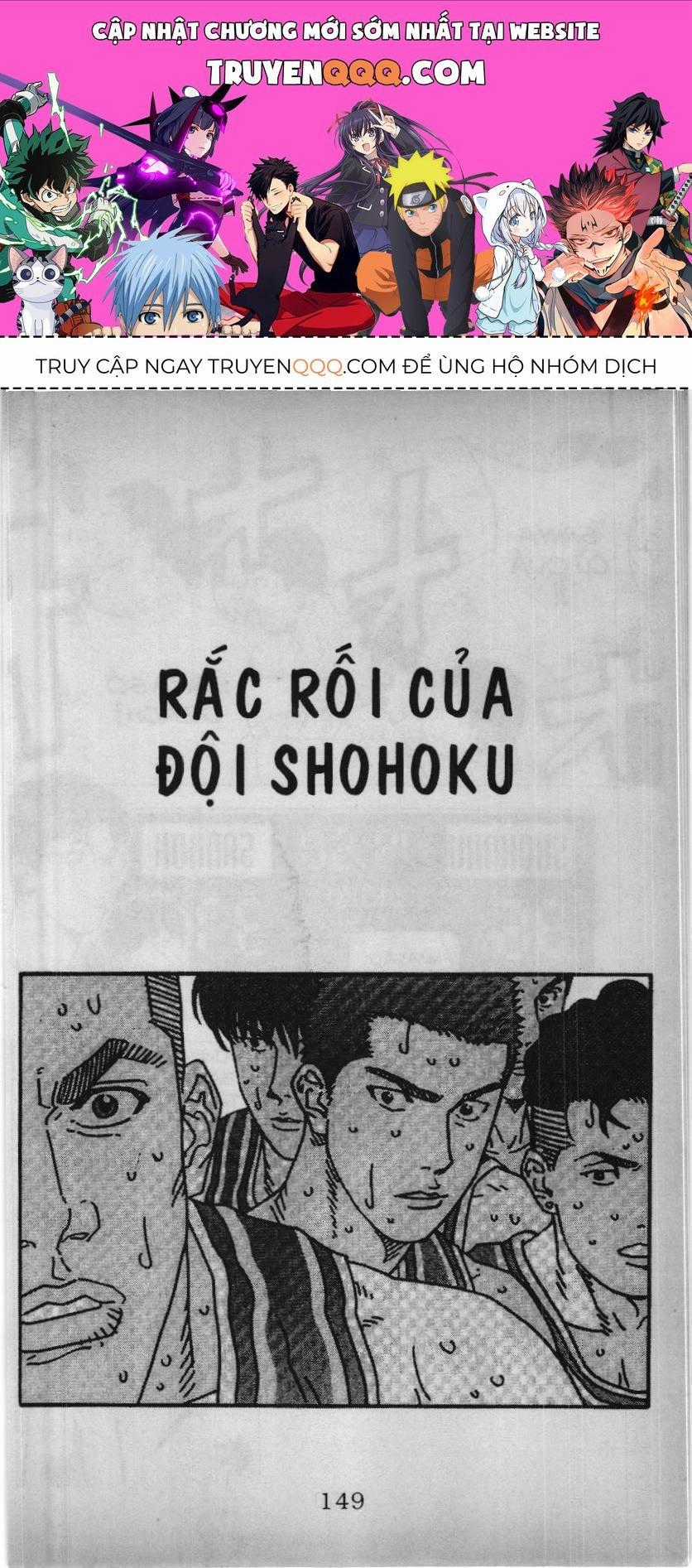 Slam Dunk (Scan) - Chương 207 - Trang 1