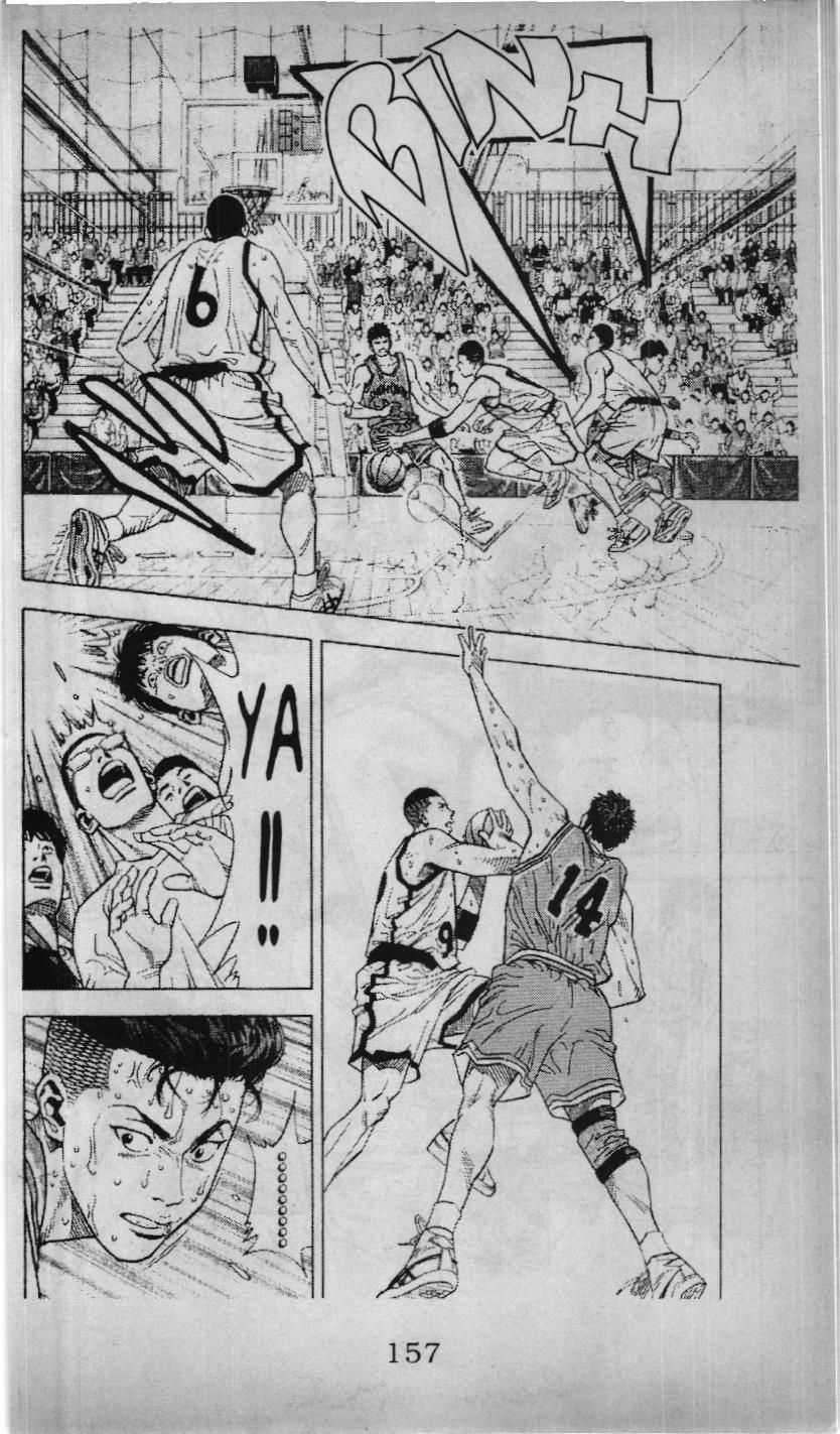 Slam Dunk (Scan) - Chương 207 - Trang 9