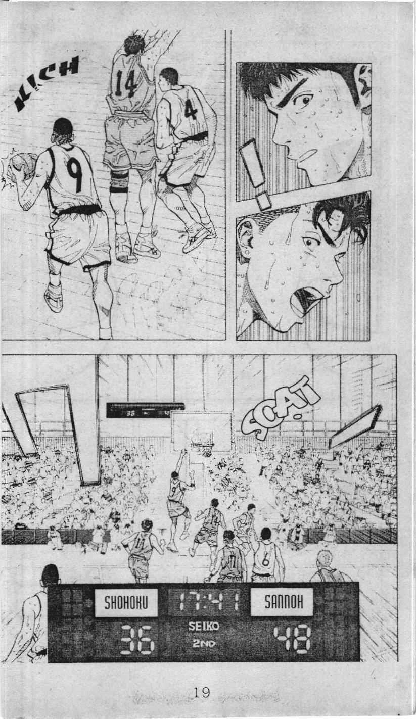 Slam Dunk (Scan) - Chương 208 - Trang 4