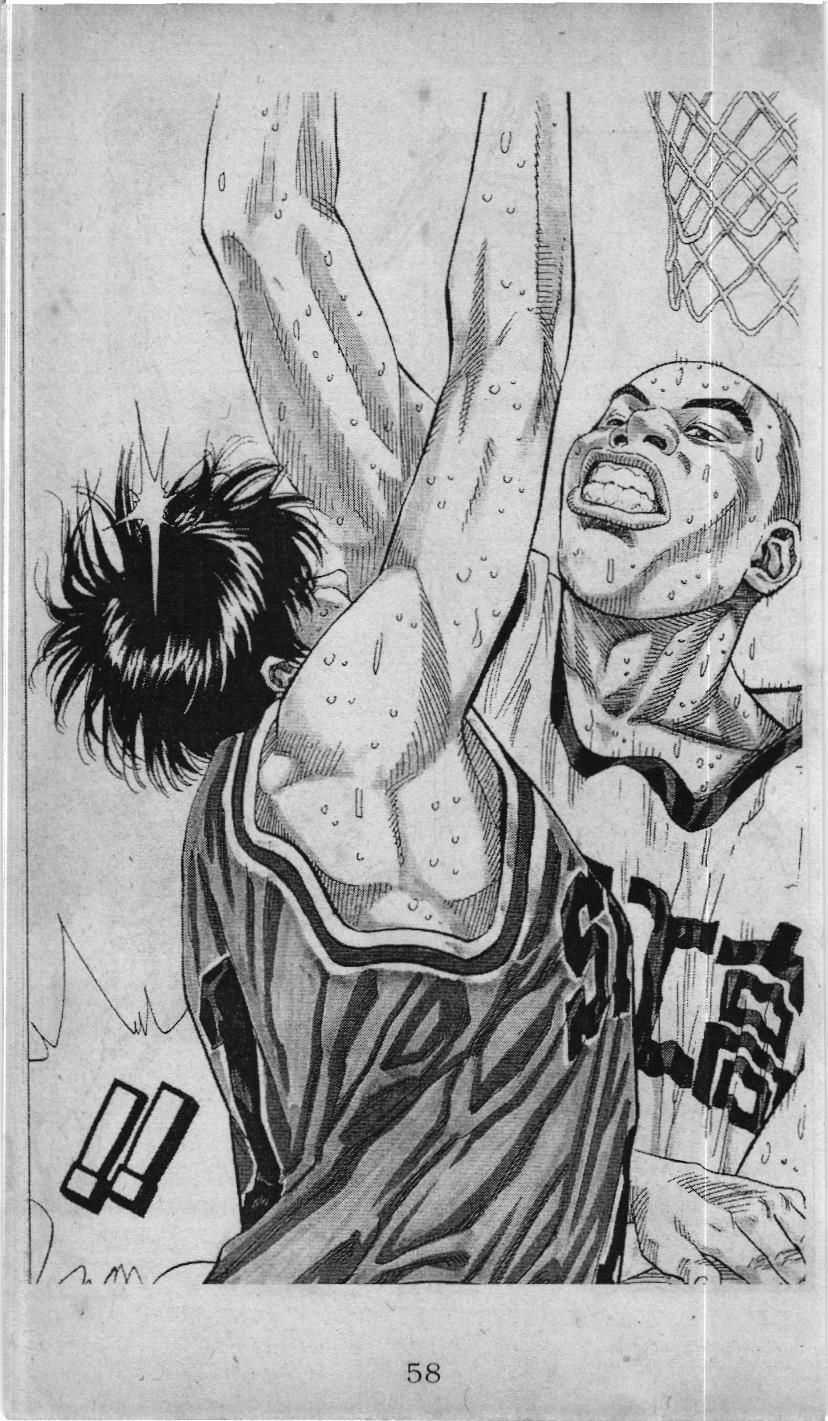 Slam Dunk (Scan) - Chương 210 - Trang 4
