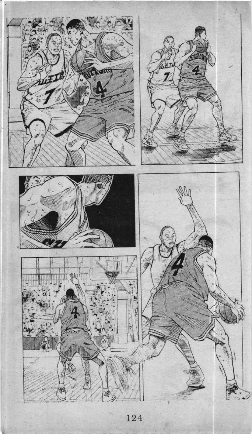 Slam Dunk (Scan) - Chương 213 - Trang 9