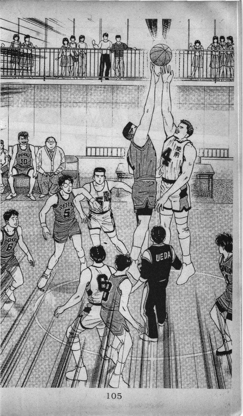 Slam Dunk (Scan) - Chương 23 - Trang 2