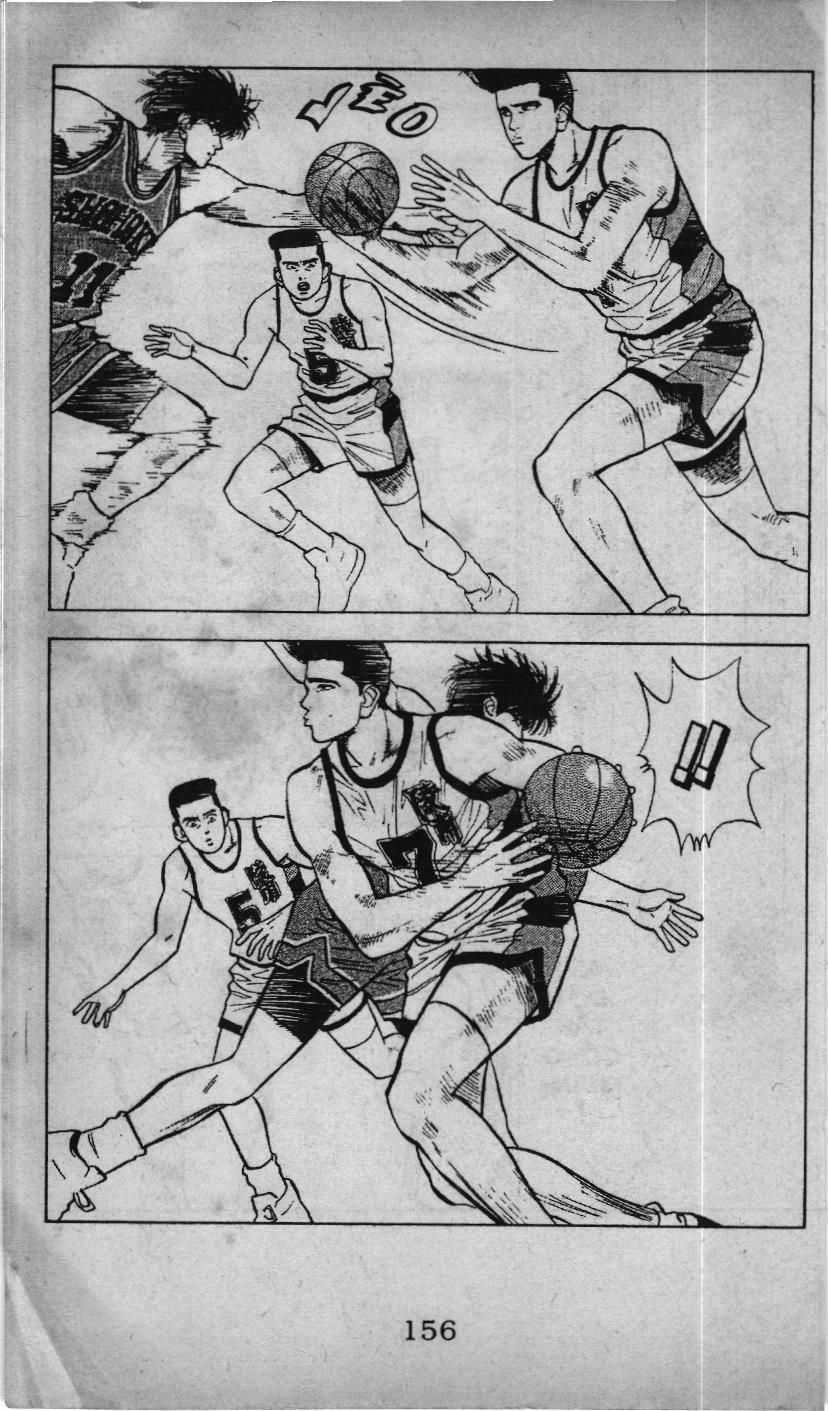 Slam Dunk (Scan) - Chương 25 - Trang 12