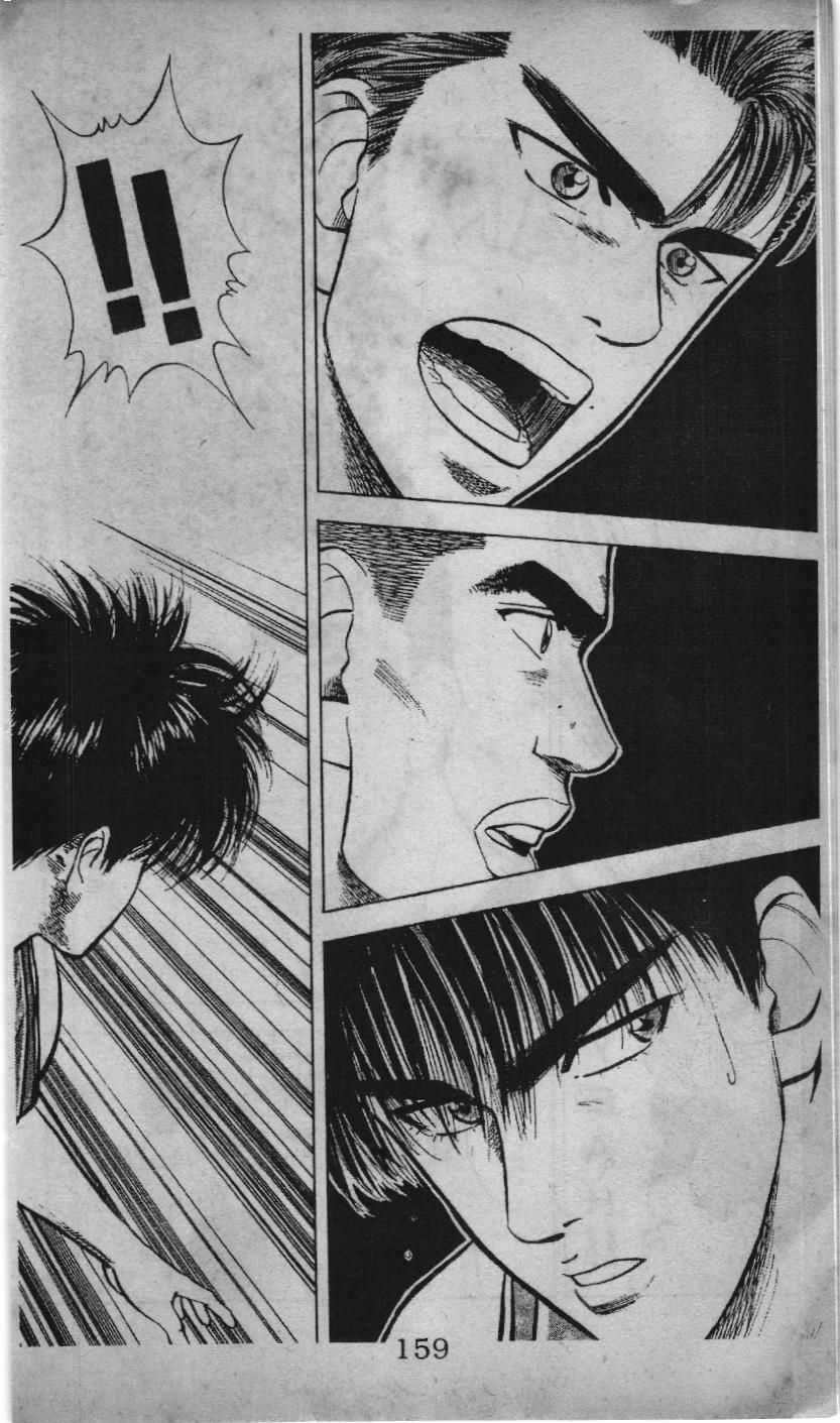 Slam Dunk (Scan) - Chương 25 - Trang 15