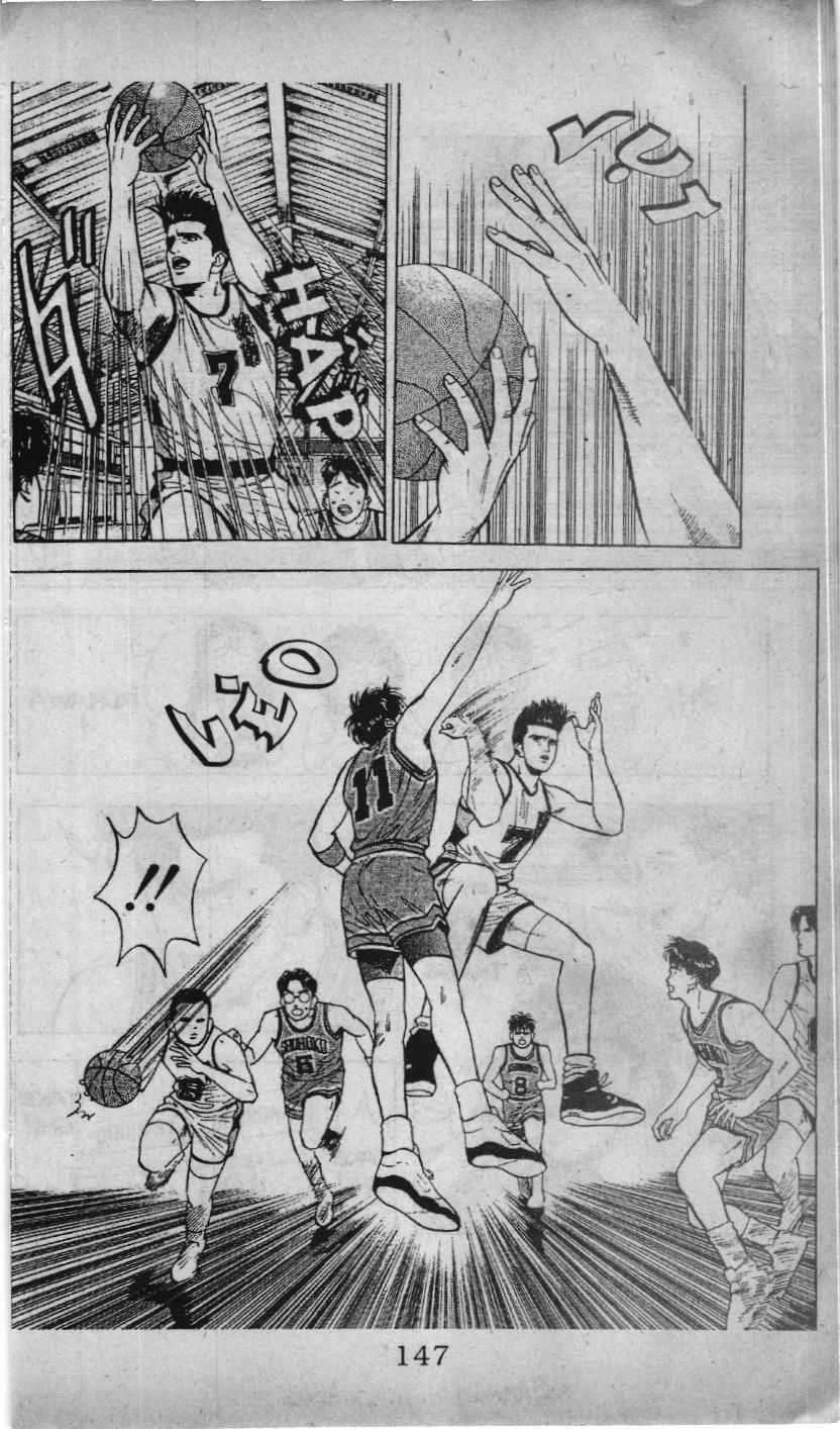 Slam Dunk (Scan) - Chương 25 - Trang 3