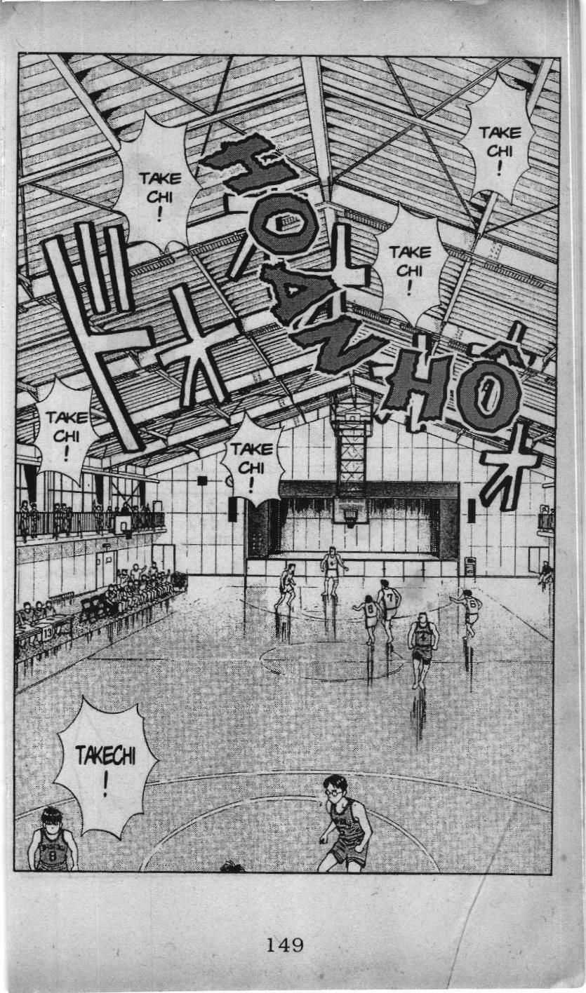Slam Dunk (Scan) - Chương 25 - Trang 5