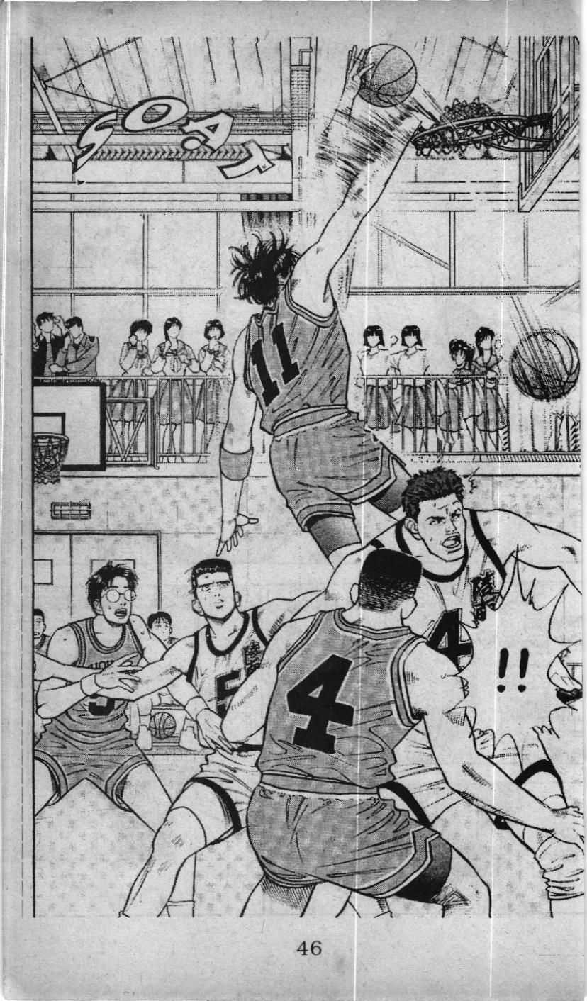 Slam Dunk (Scan) - Chương 27 - Trang 17