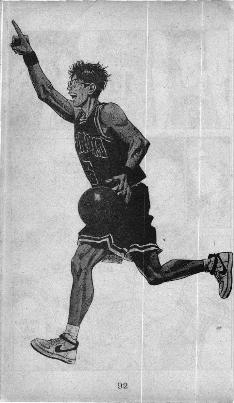 Slam Dunk (Scan) - Chương 29 - Trang 22