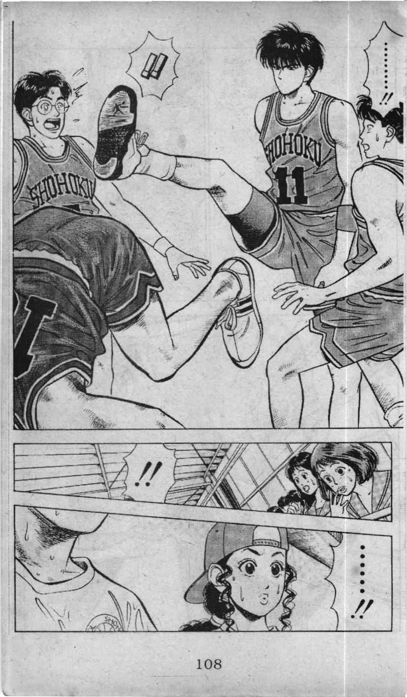 Slam Dunk (Scan) - Chương 30 - Trang 15