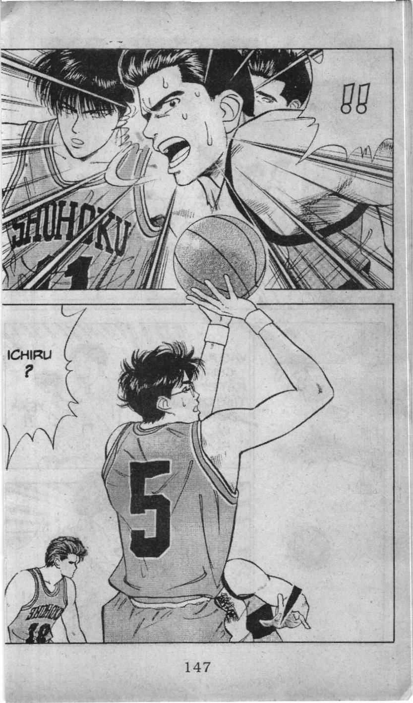 Slam Dunk (Scan) - Chương 32 - Trang 13
