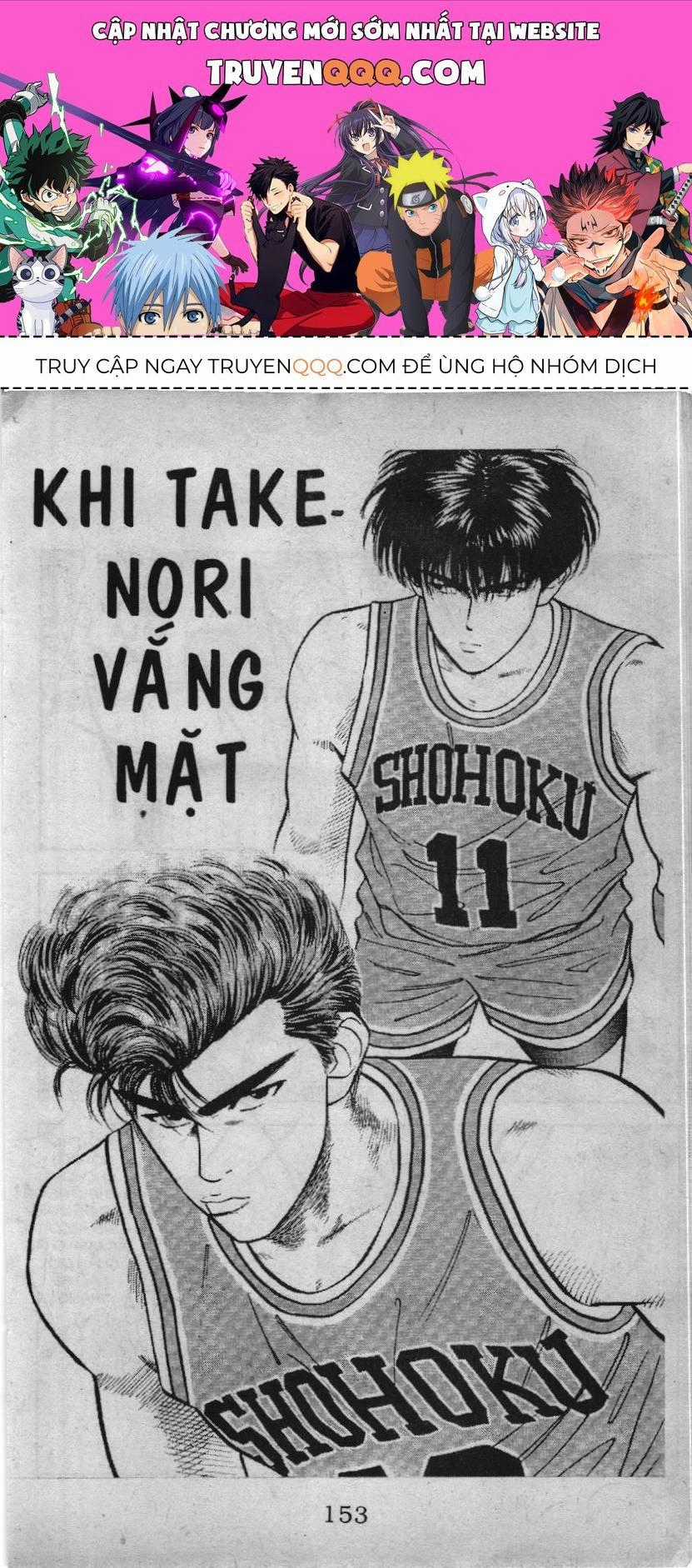 Slam Dunk (Scan) - Chương 33 - Trang 1