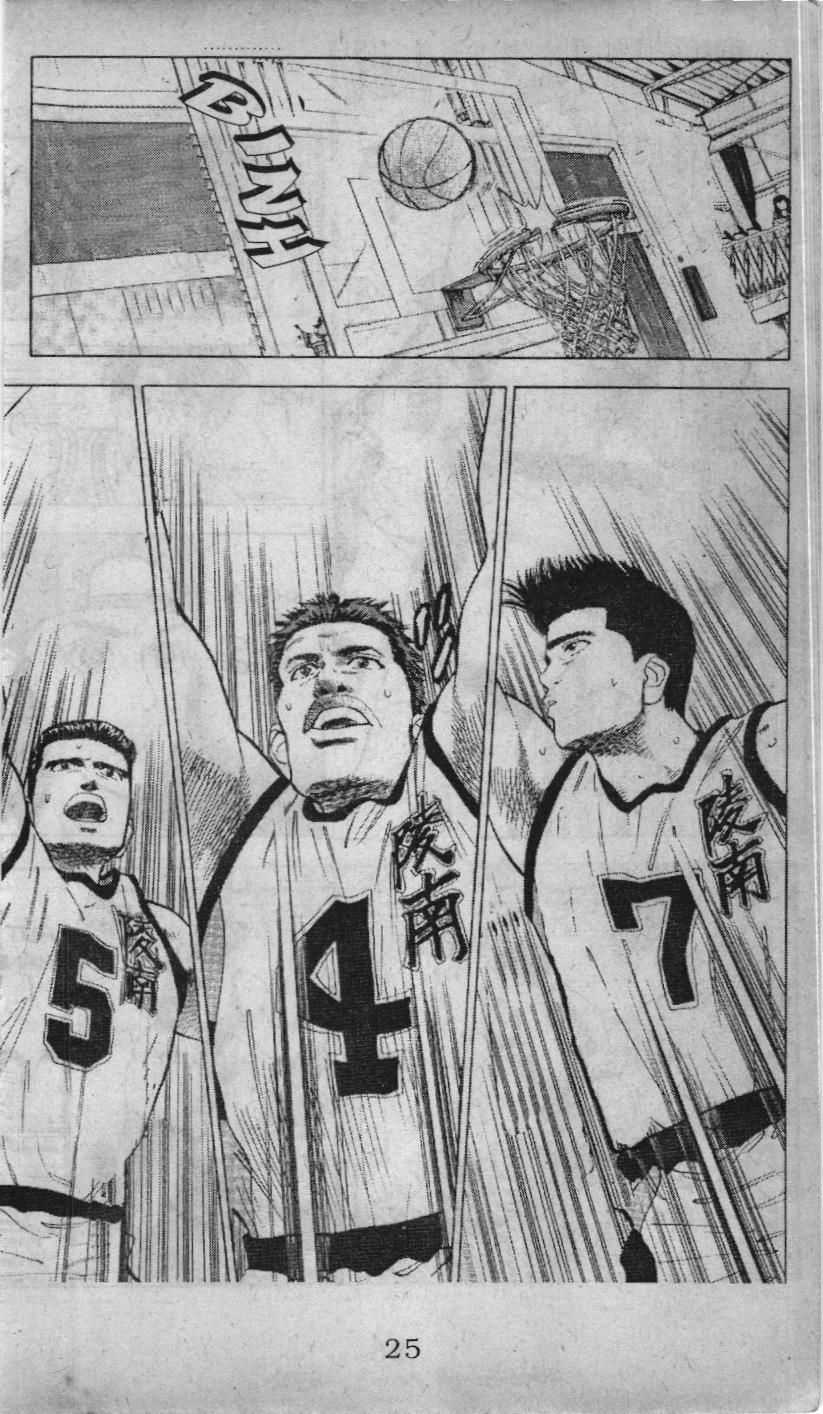 Slam Dunk (Scan) - Chương 34 - Trang 19