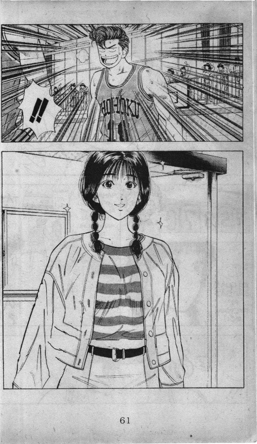 Slam Dunk (Scan) - Chương 36 - Trang 2