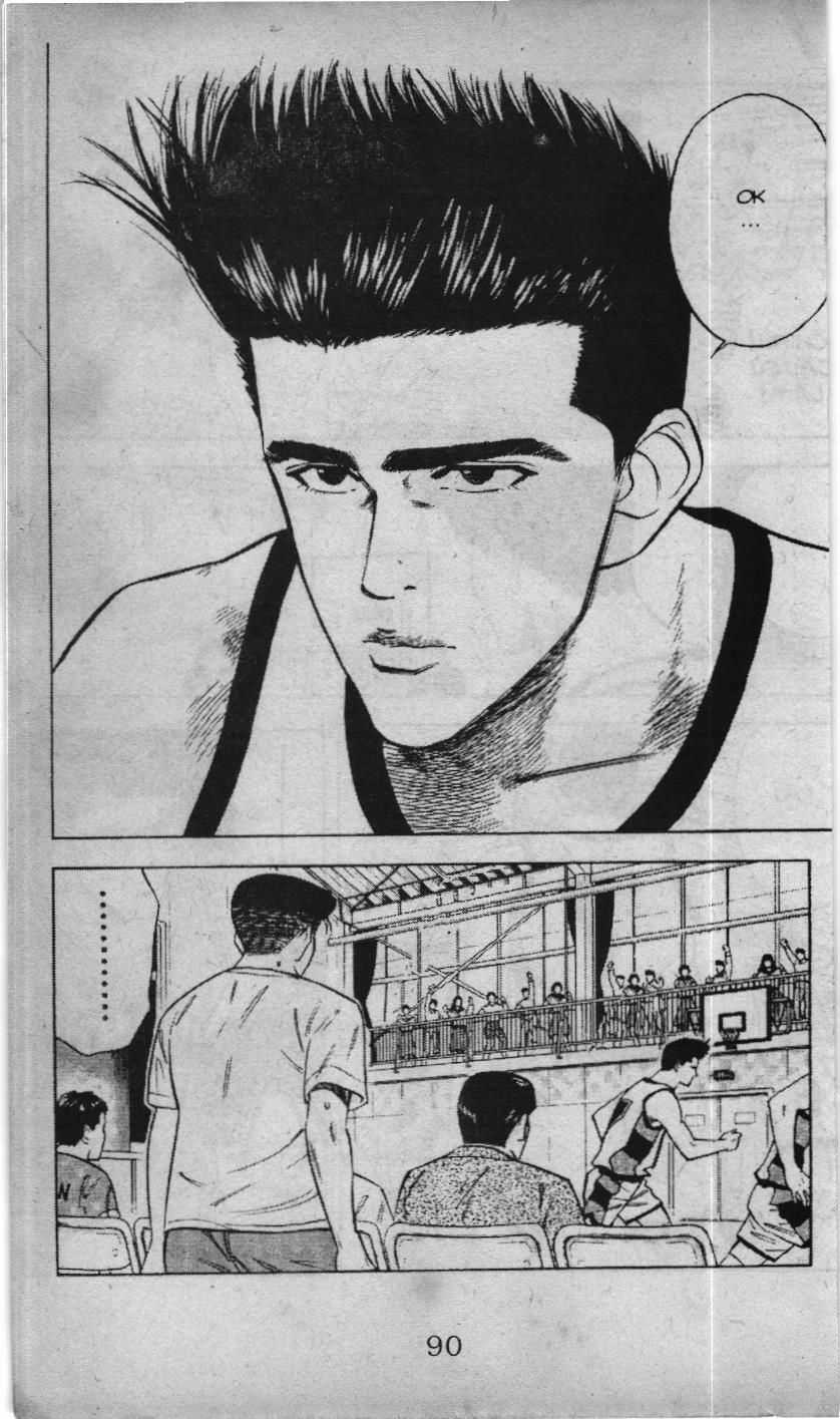Slam Dunk (Scan) - Chương 37 - Trang 12