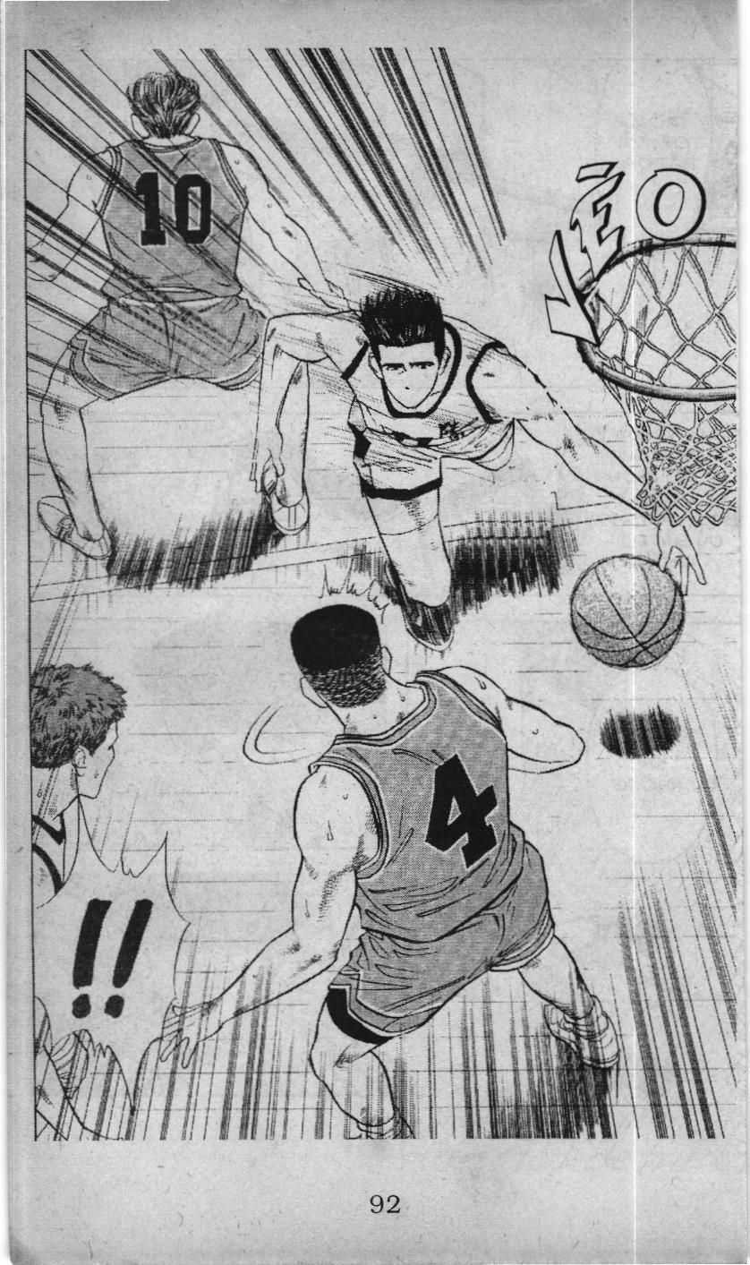 Slam Dunk (Scan) - Chương 37 - Trang 14