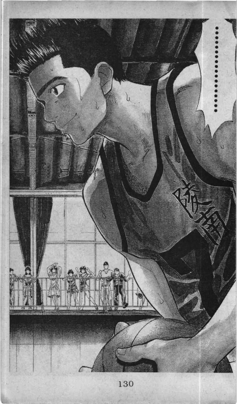 Slam Dunk (Scan) - Chương 39 - Trang 12