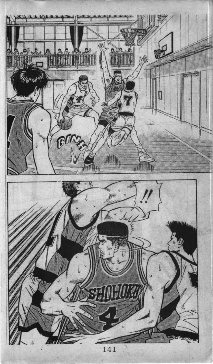 Slam Dunk (Scan) - Chương 40 - Trang 6
