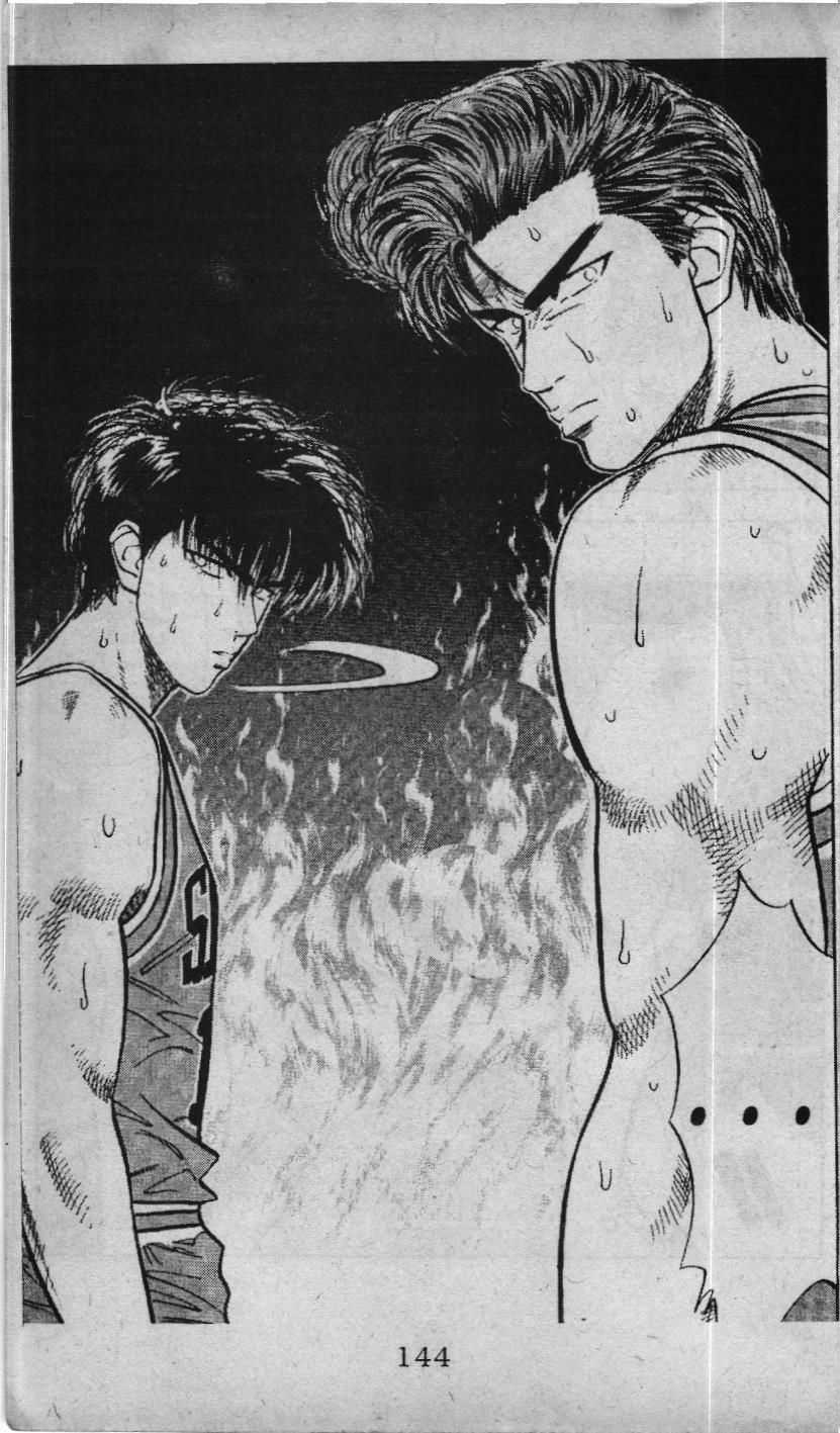 Slam Dunk (Scan) - Chương 40 - Trang 9
