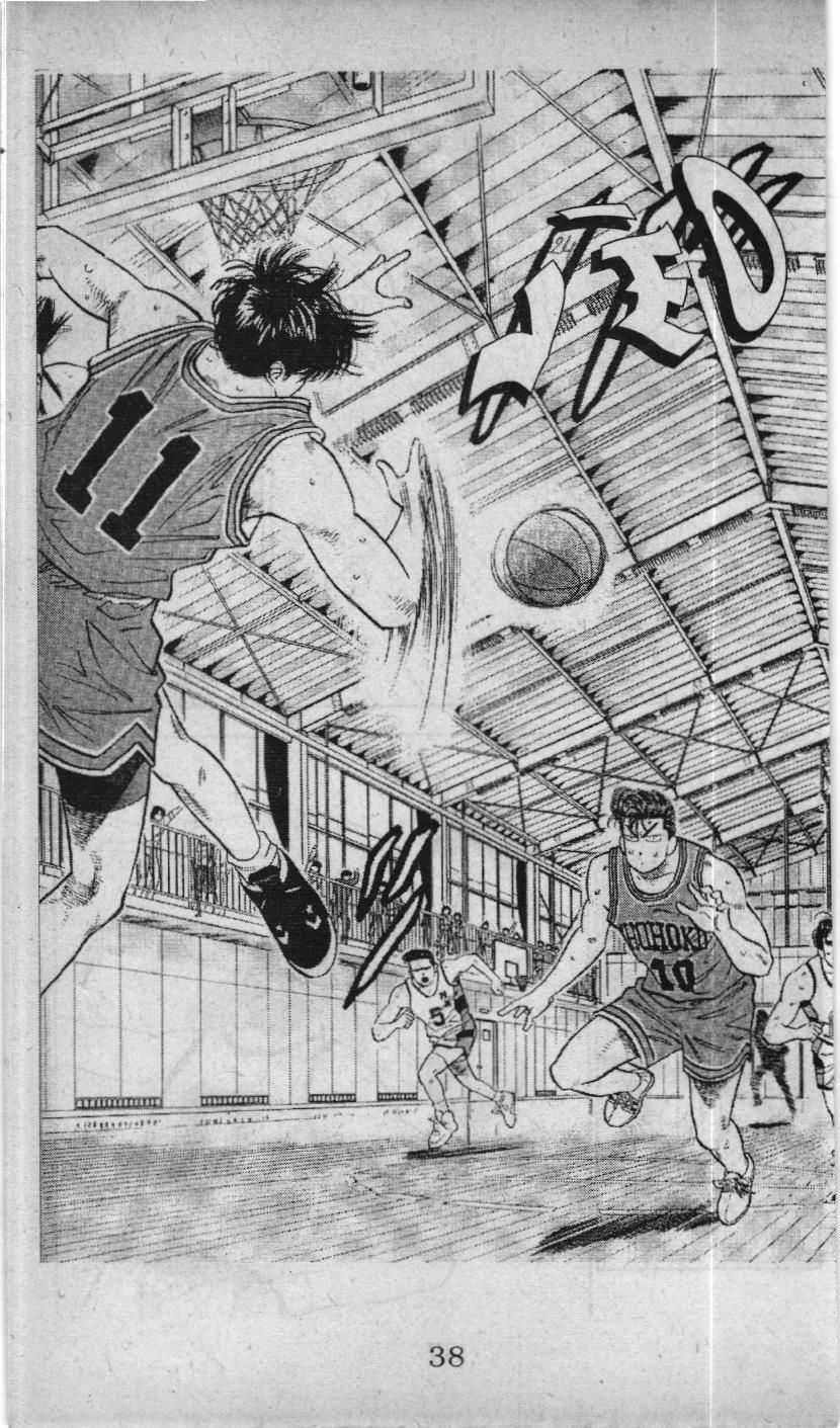 Slam Dunk (Scan) - Chương 42 - Trang 32