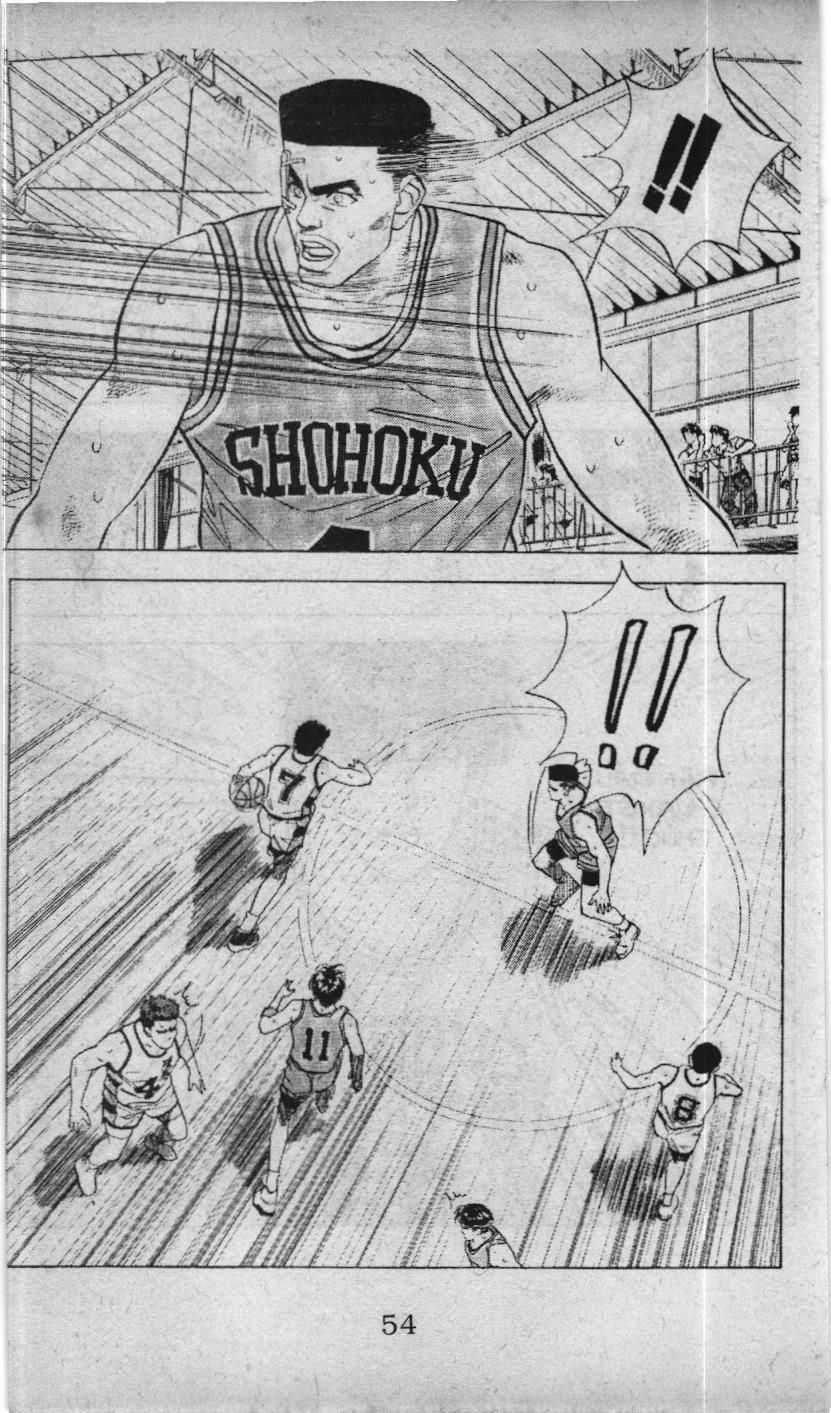 Slam Dunk (Scan) - Chương 43 - Trang 14