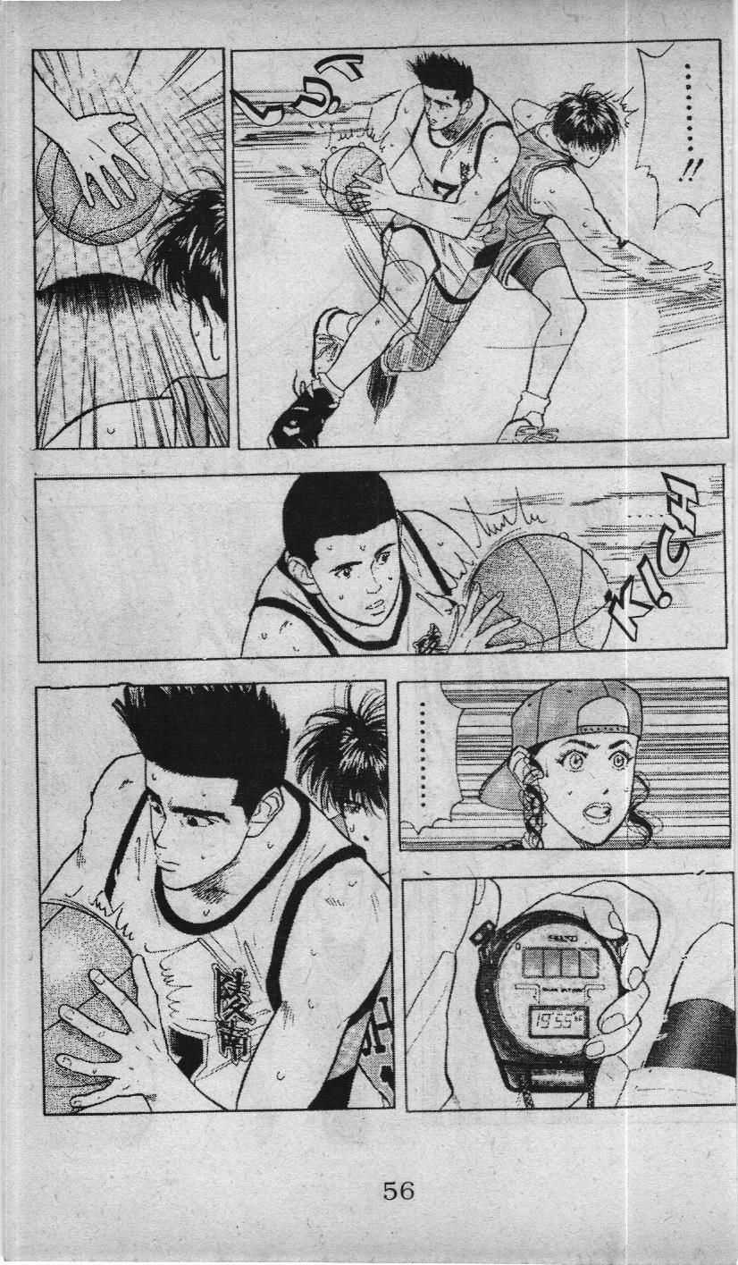 Slam Dunk (Scan) - Chương 43 - Trang 16